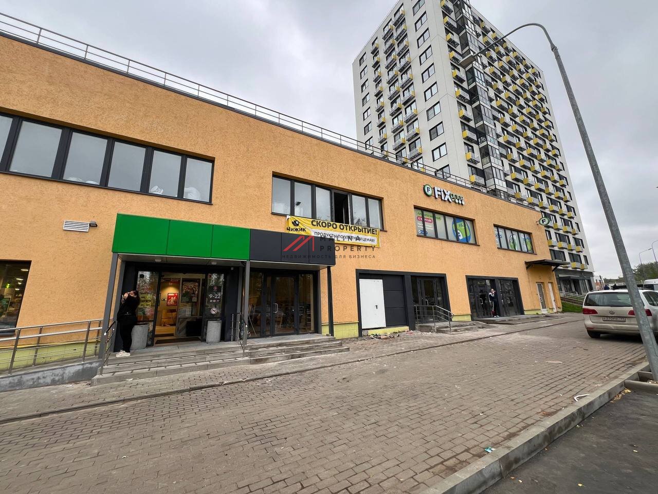 Продажа торгового здания с арендаторами. Окупаемость 7,3 лет.