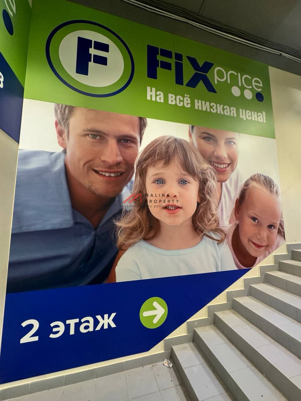 Продажа торгового здания с арендаторами. Окупаемость 7,3 лет.