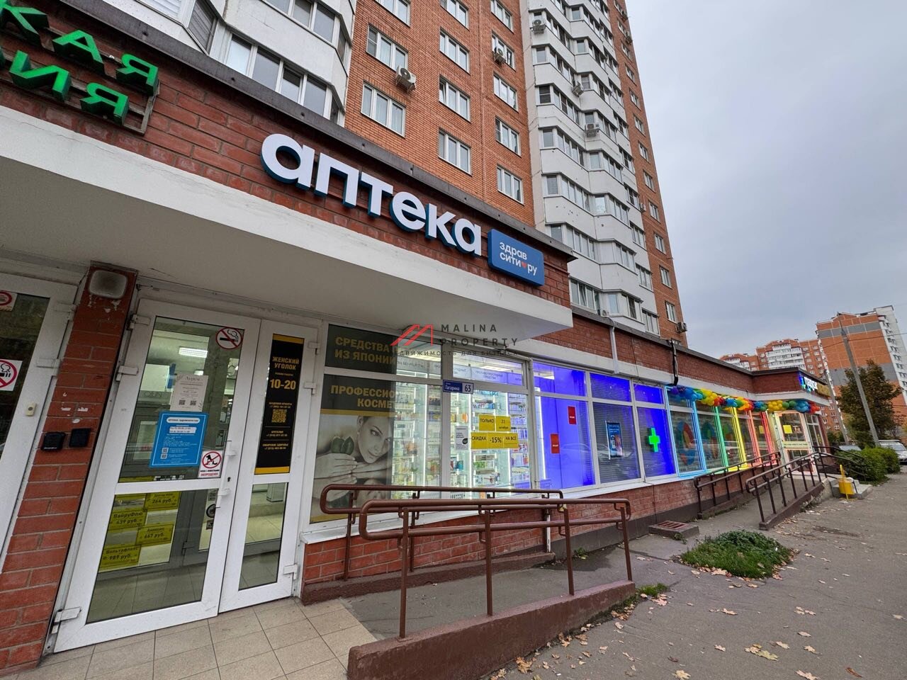 Продажа торгового помещения в Домодедово
