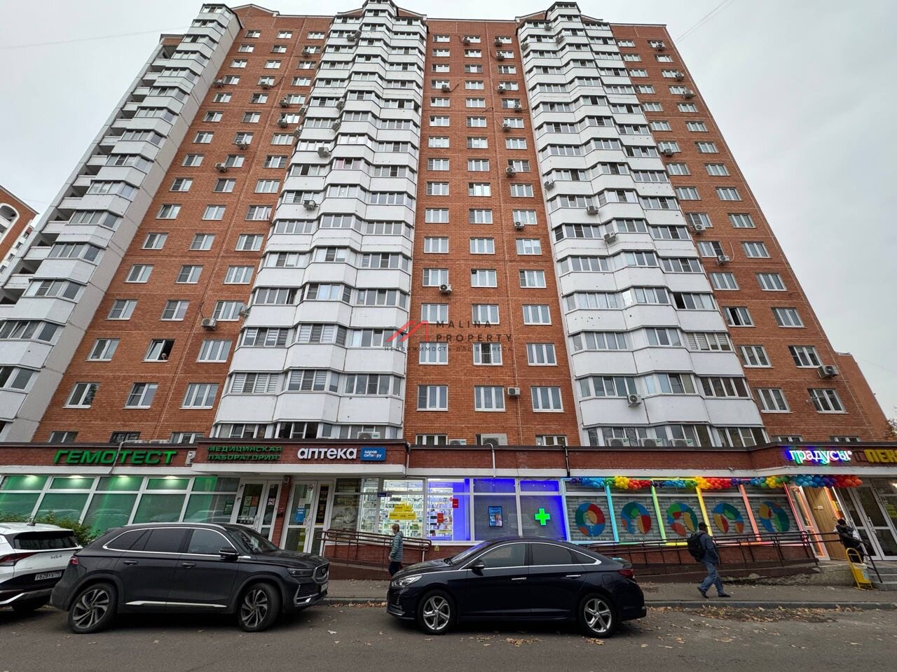 Продажа торгового помещения в Домодедово