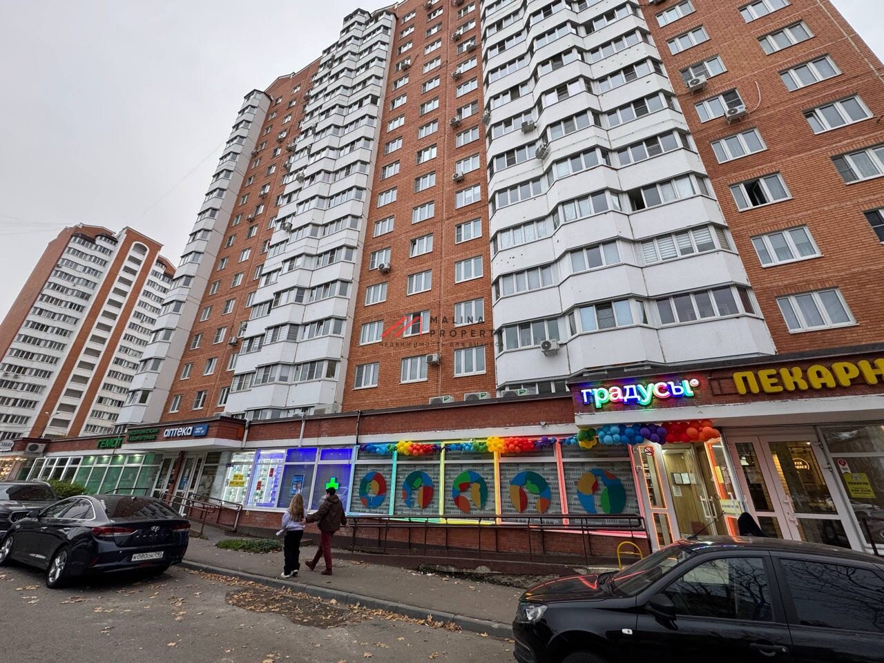 Продажа торгового помещения в Домодедово