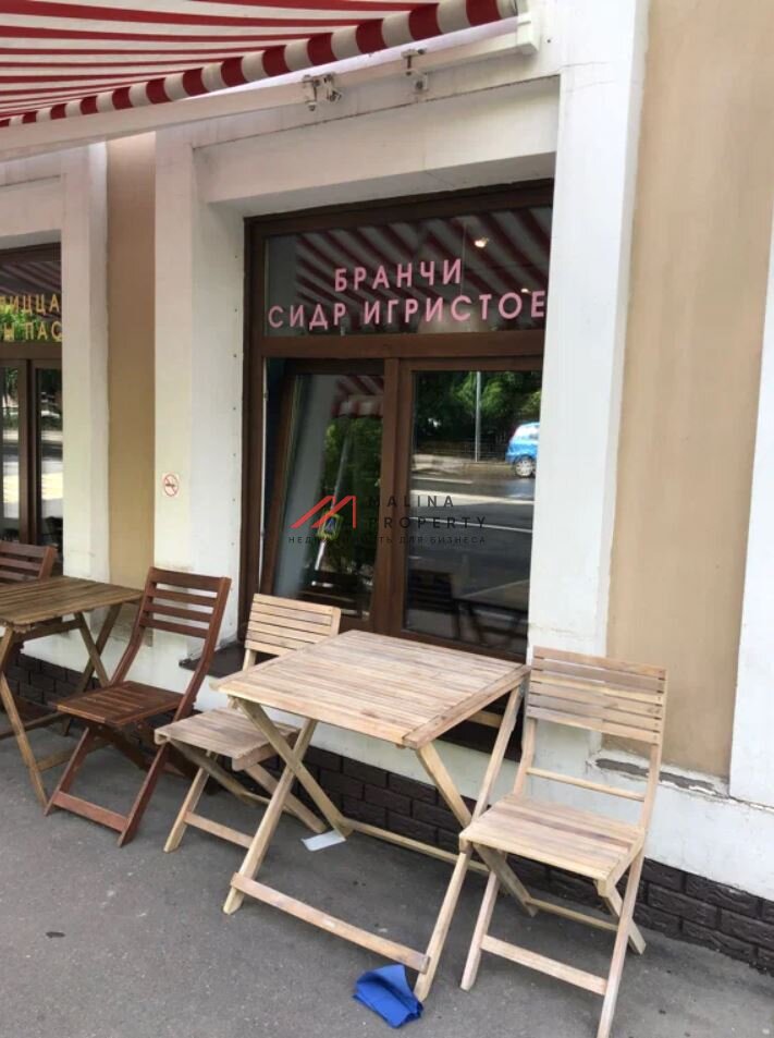Продажа помещения с арендатором кафе «White Fox cafe» на Плющихе
