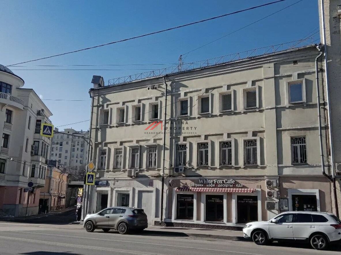 Продажа помещения с арендатором кафе «White Fox cafe» на Плющихе