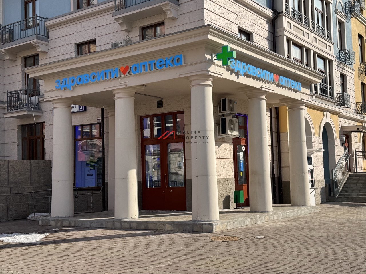 Продажа помещения с арендатором аптека Здравсити