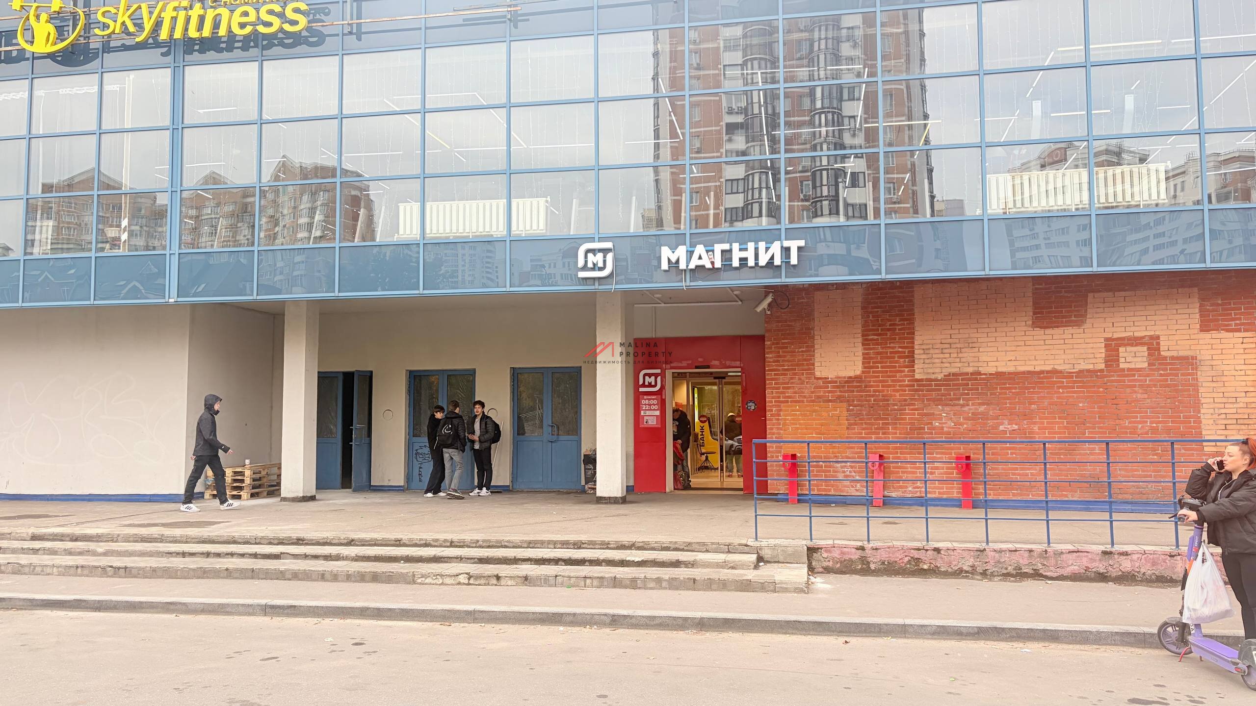 Продажа помещения с супермаркетом Магнит. Окупаемость 8,4 лет.