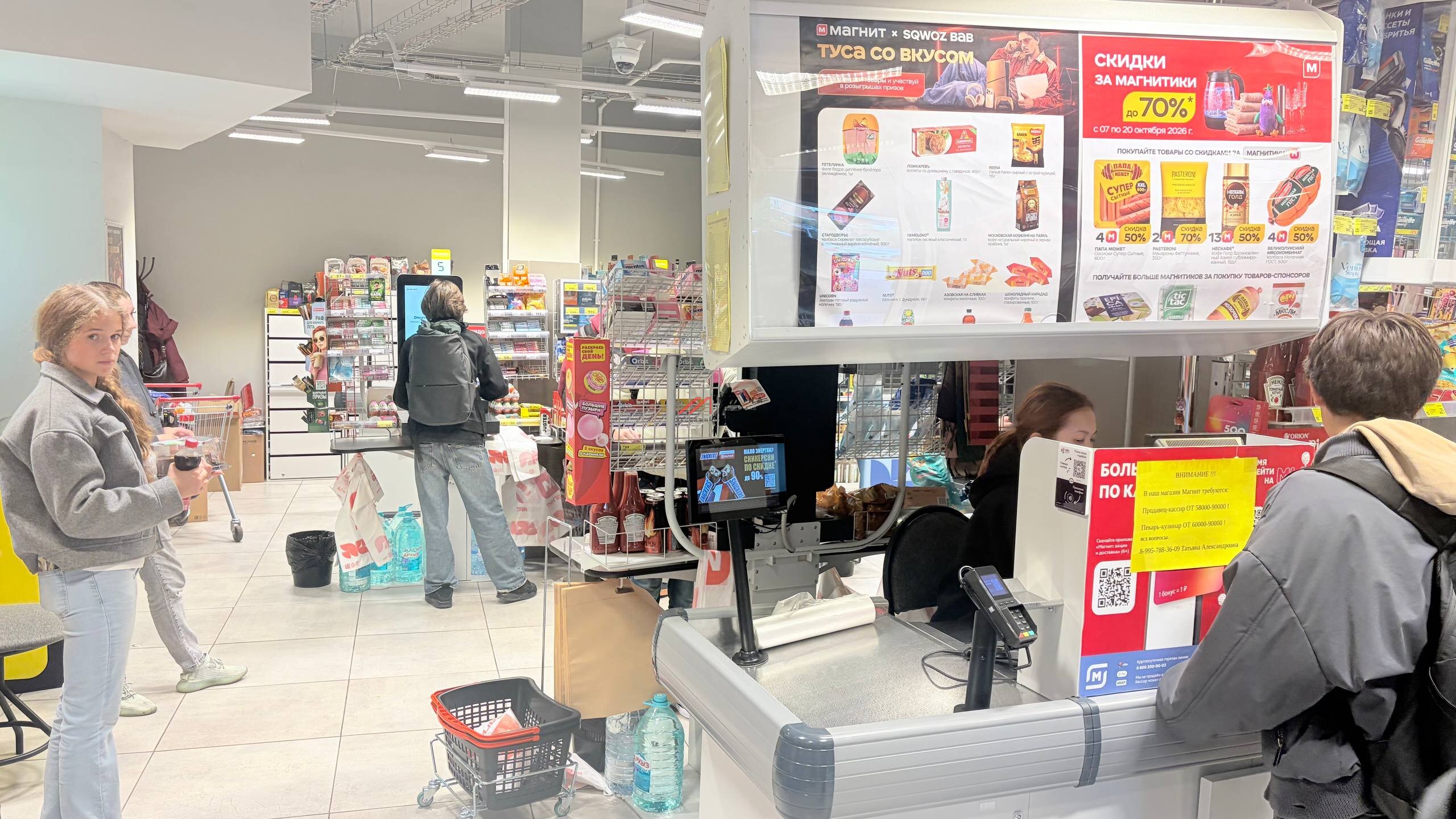 Продажа помещения с супермаркетом Магнит. Окупаемость 8,4 лет.
