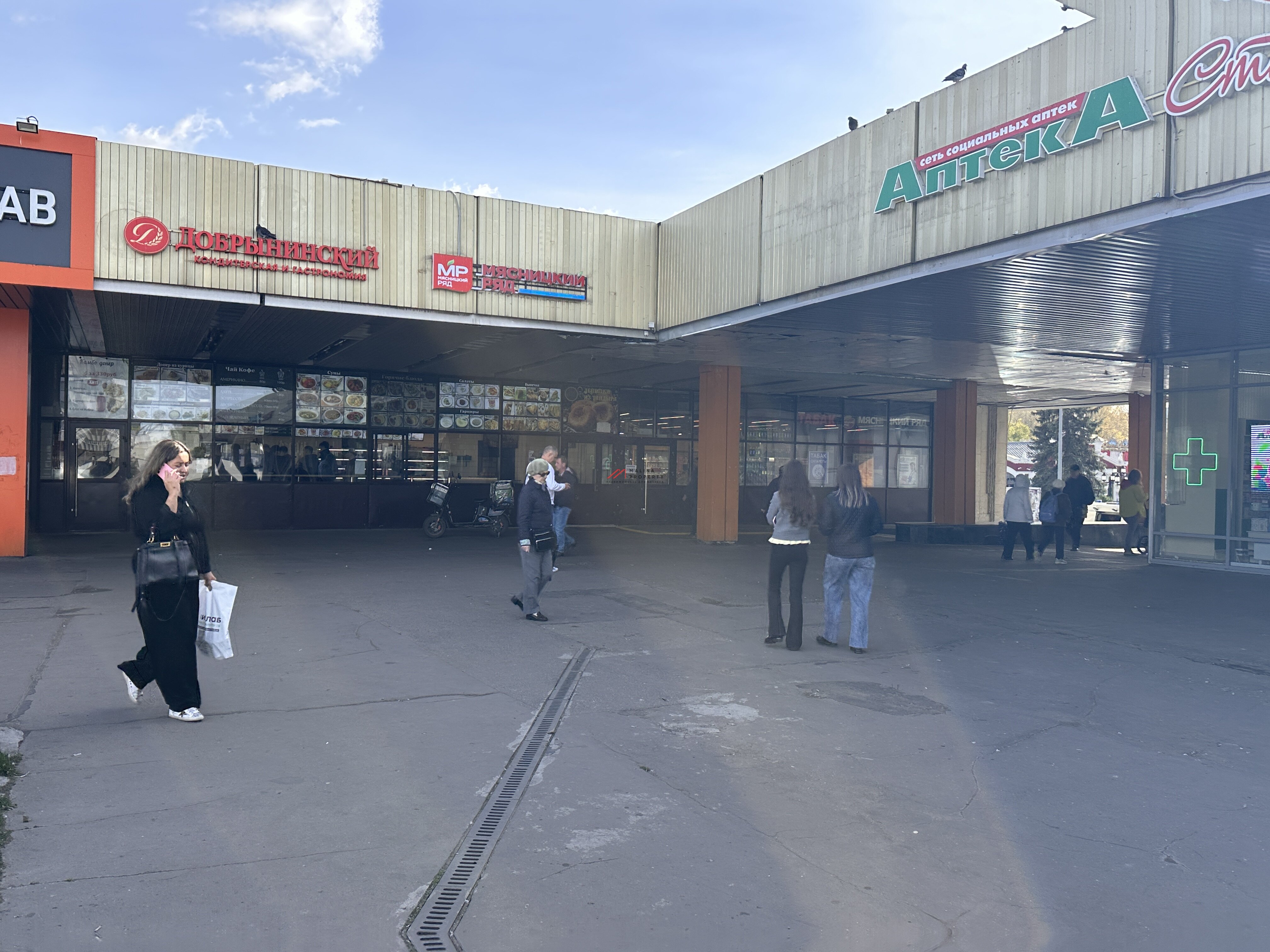 Продажа помещения в Москве