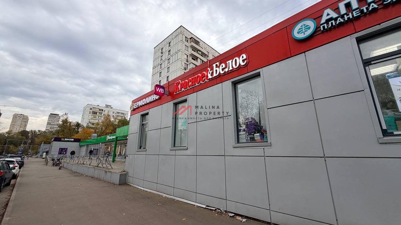 Продажа помещения с магазином Ермолино, окупаемость 9 лет.