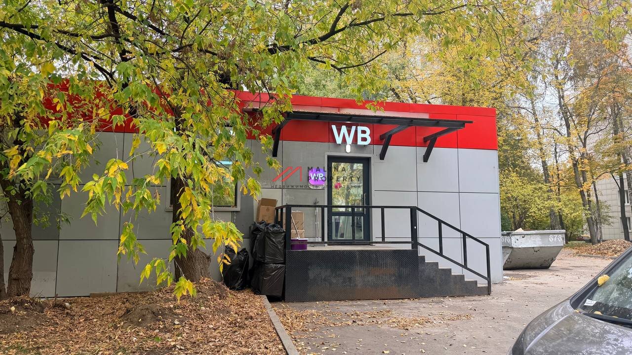 Продажа торгового помещения с арендатором Wildberries