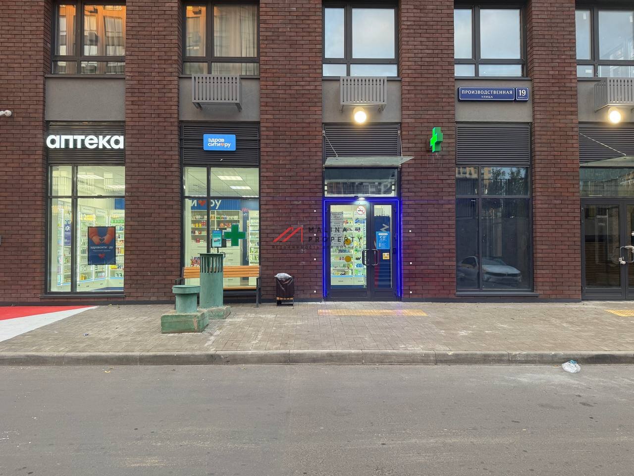 Продажа торгового помещения с аптекой Здравсити