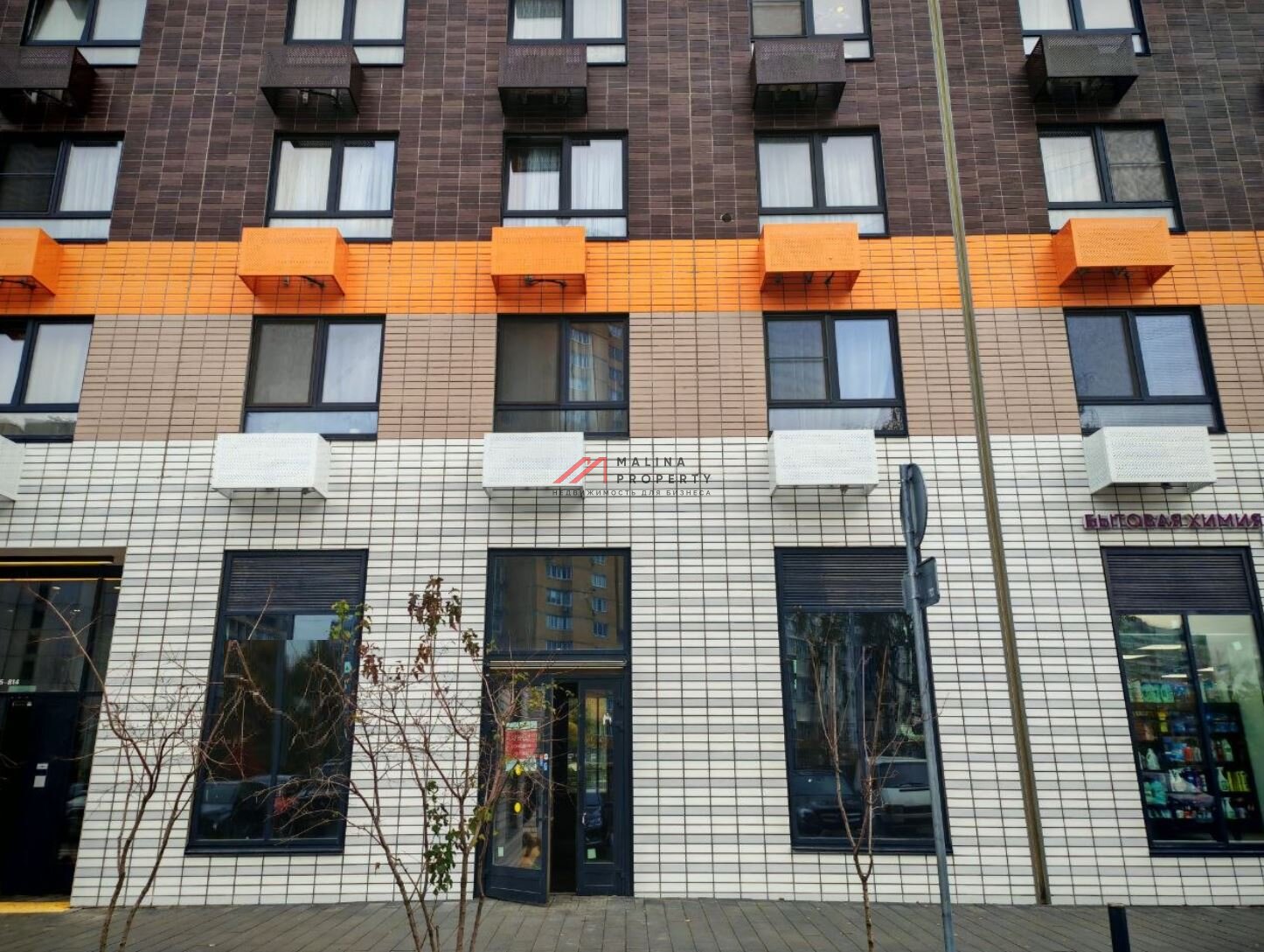 Аренда помещения на 1 линии ЖК "Дмитровский Парк"