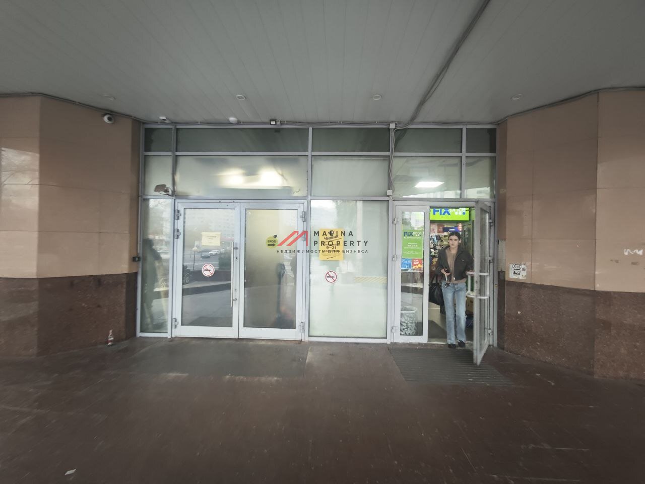 Продажа помещения с арендаторами у метро 