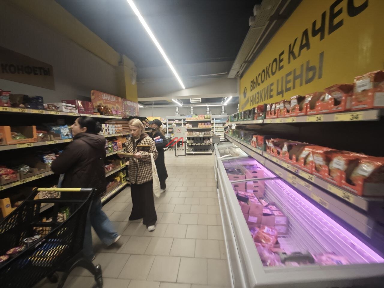 Продажа помещения с арендаторами у метро 
