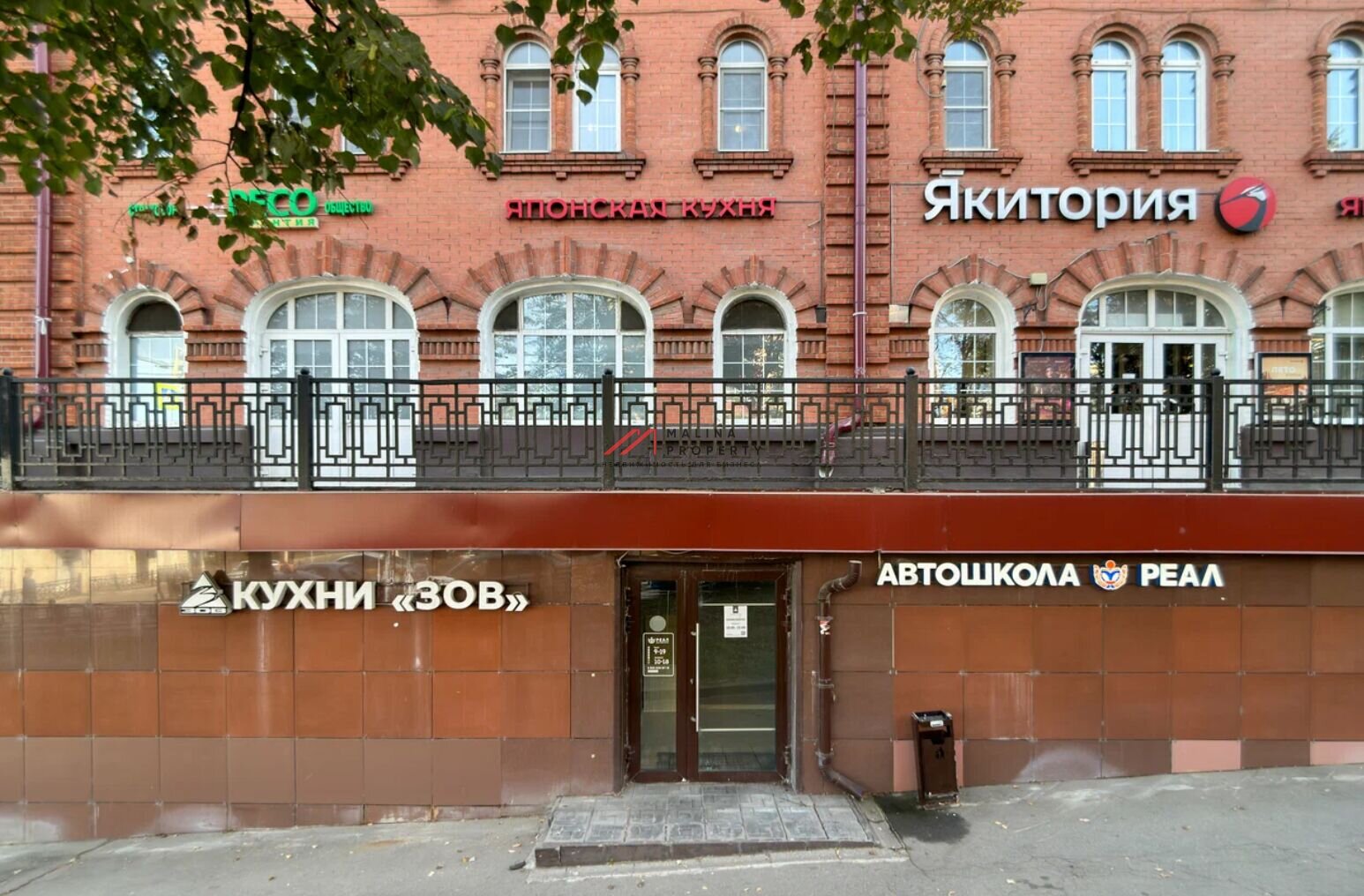 Продажа торгового помещения в Подольске
