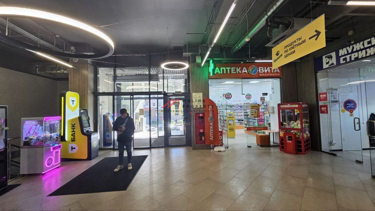 Продажа торгового центра Изумруд