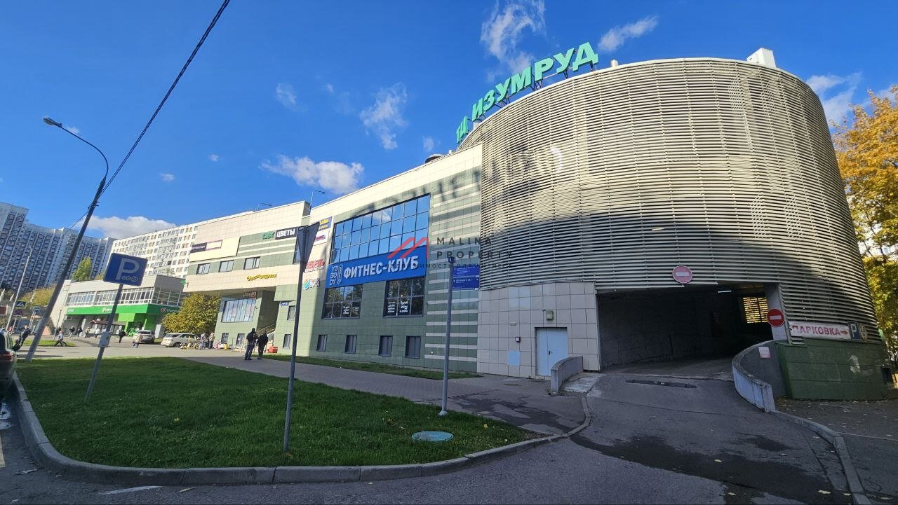 Продажа торгового центра Изумруд