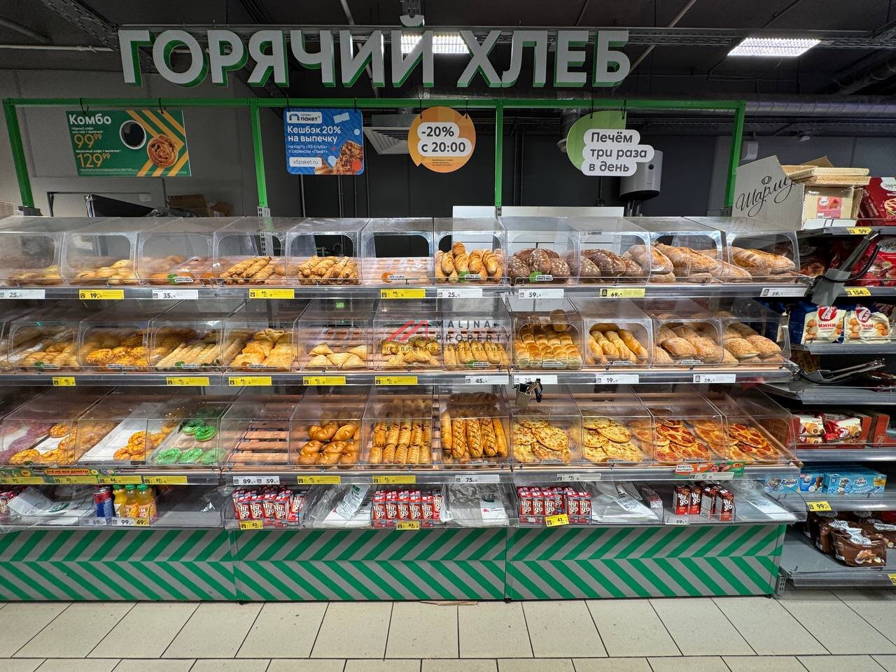 Продажа торгового здания с арендаторами