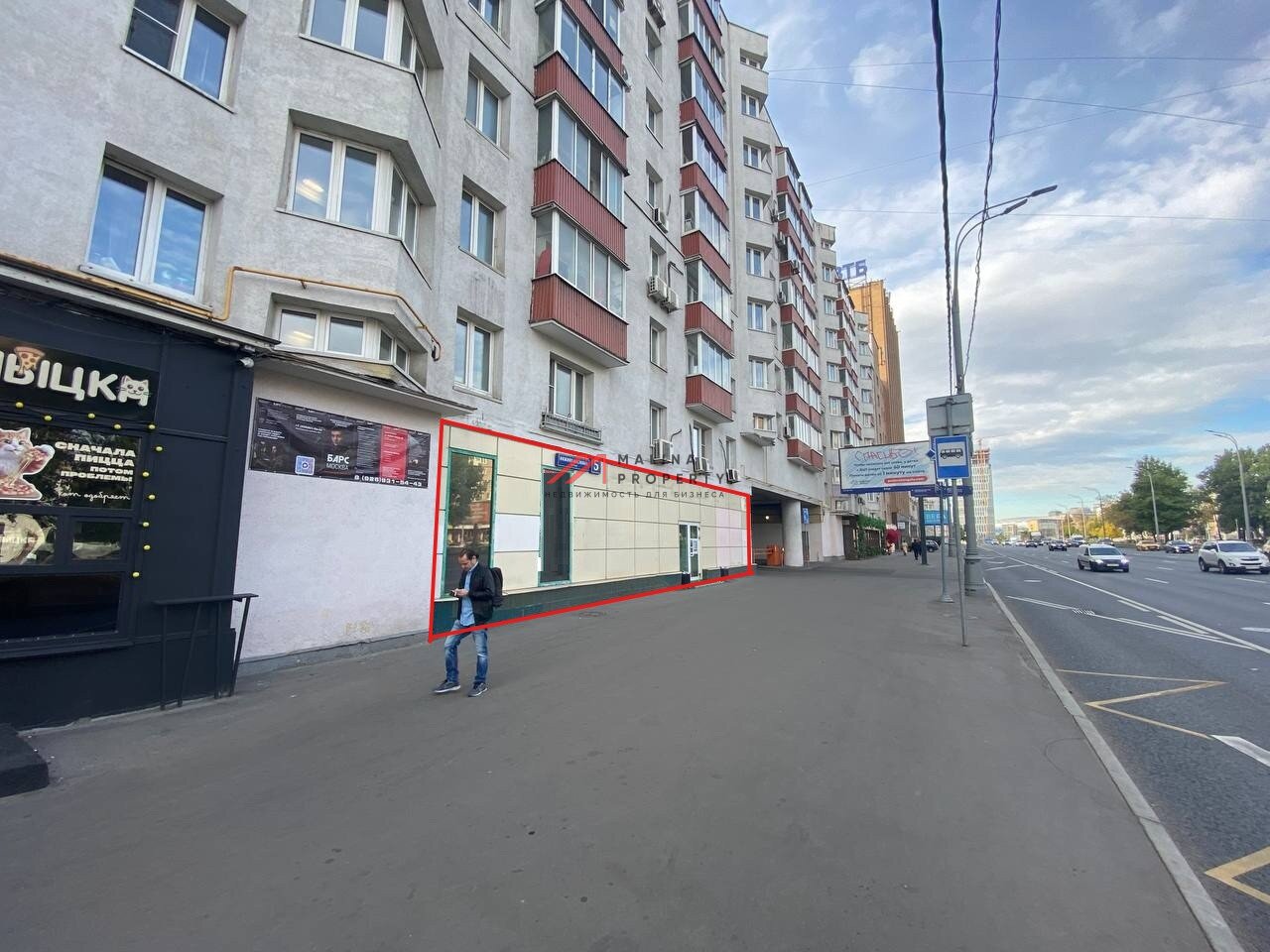 Продажа торгового помещения рядом с метро Савёловская 