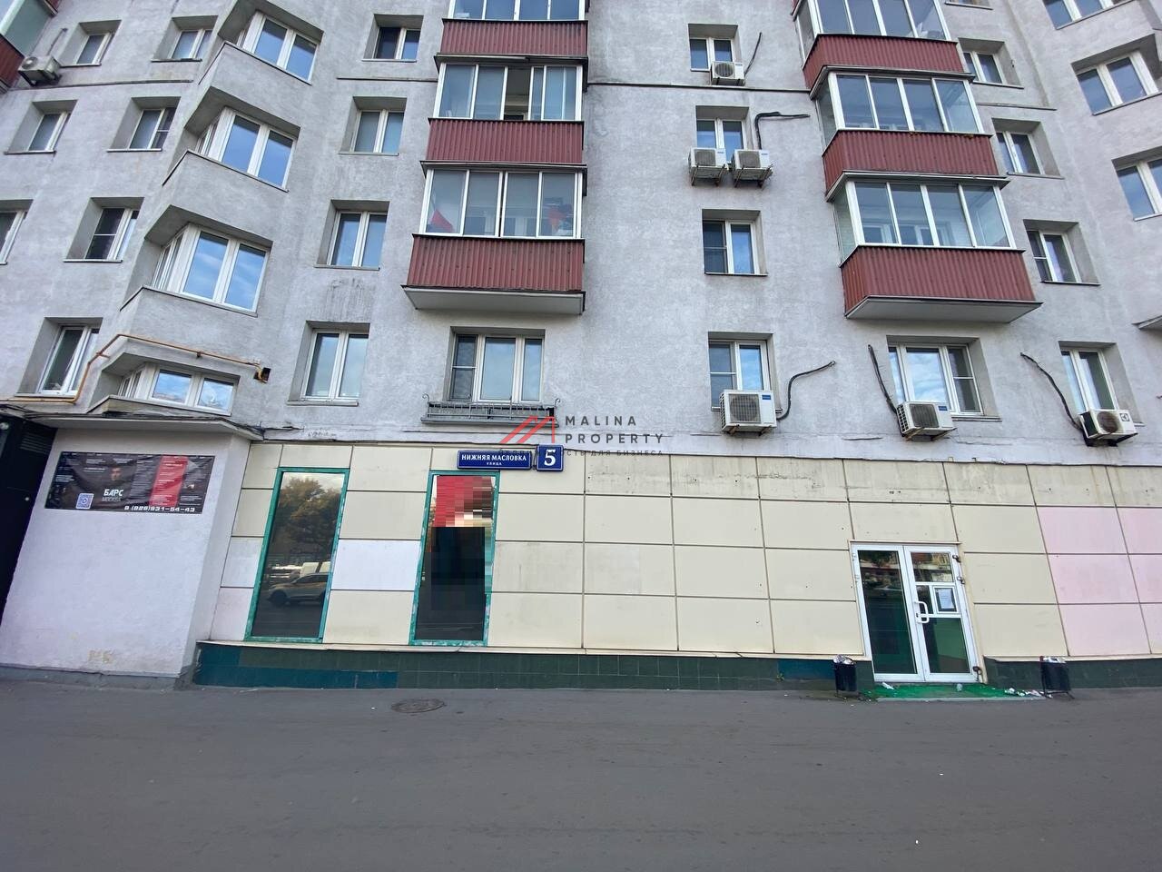 Продажа торгового помещения рядом с метро Савёловская 