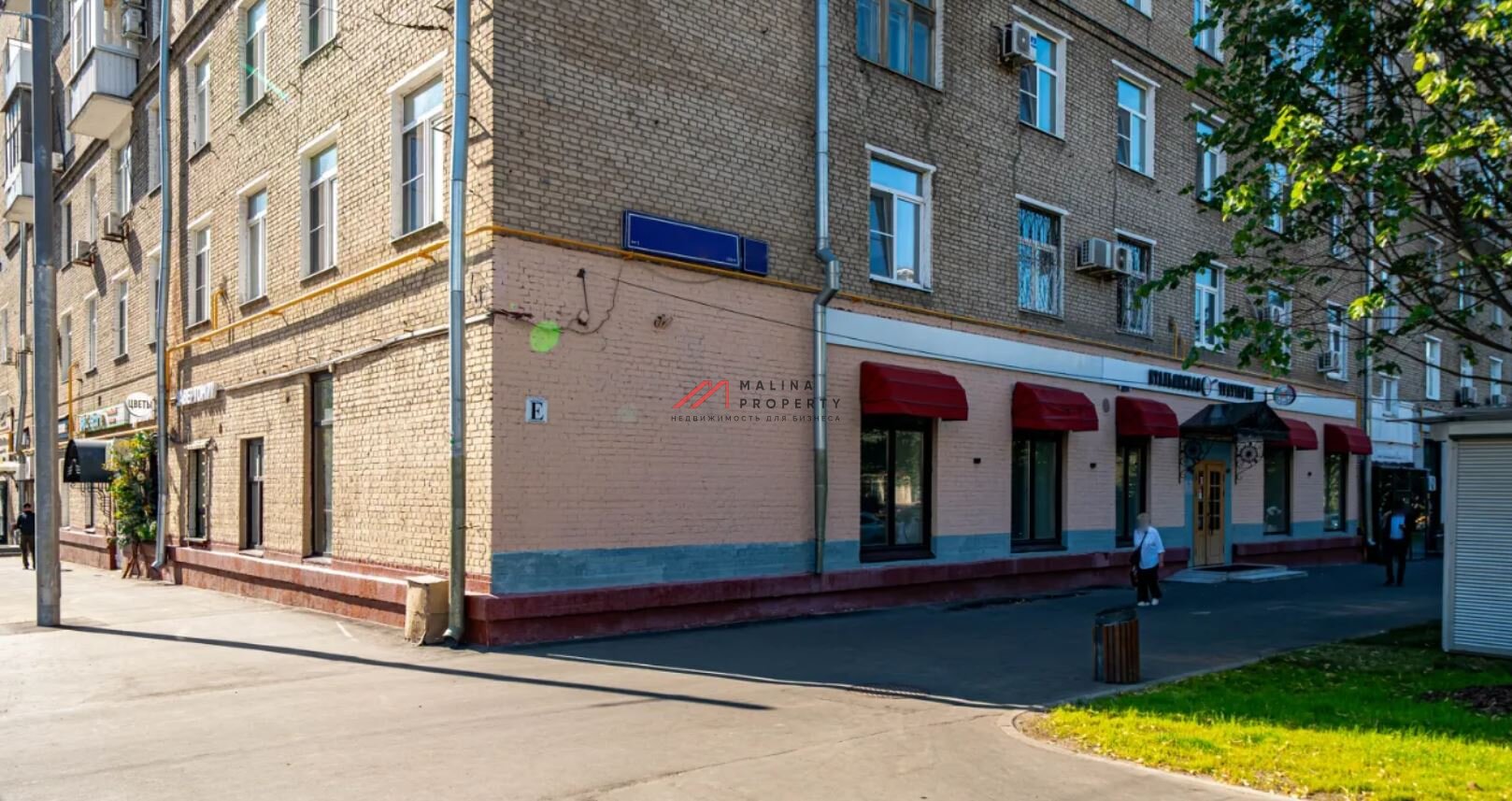 Продажа торгового помещения у метро Профсоюзная
