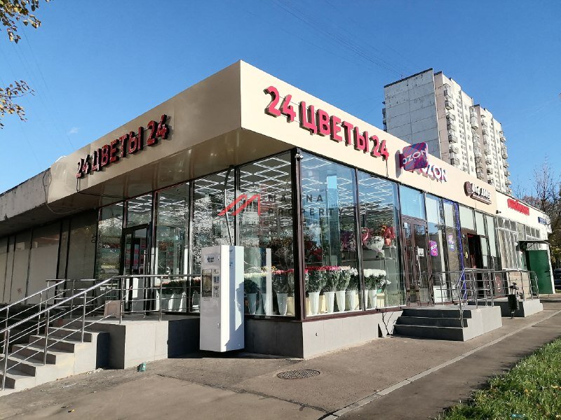 Продажа помещения с арендатором цветочный магазин