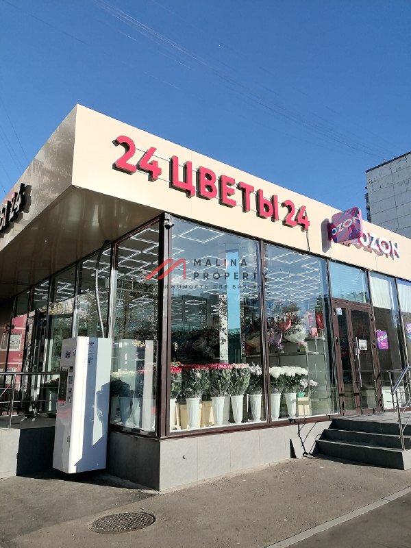 Продажа помещения с арендатором цветочный магазин