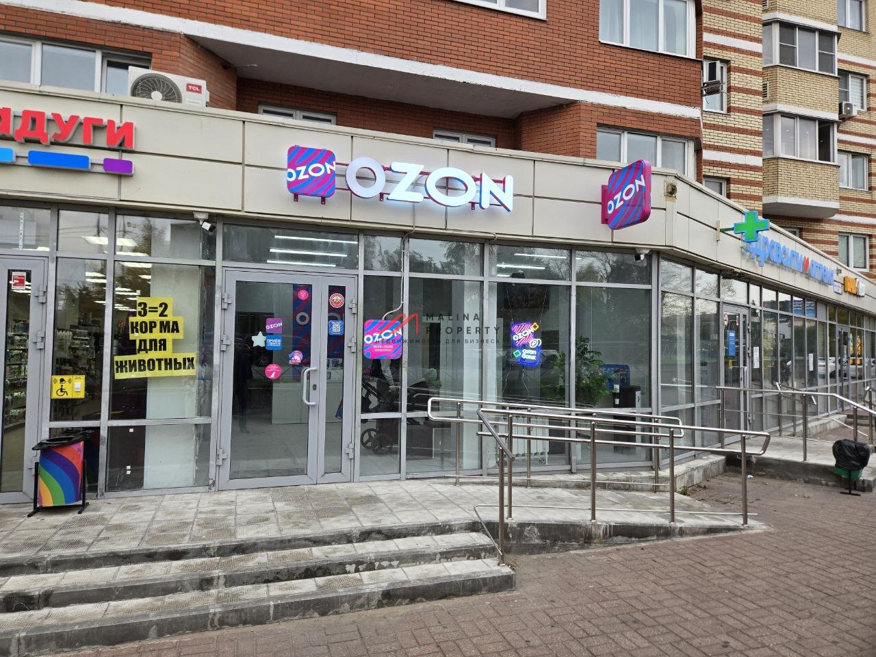 Продажа торгового помещения с Ozon