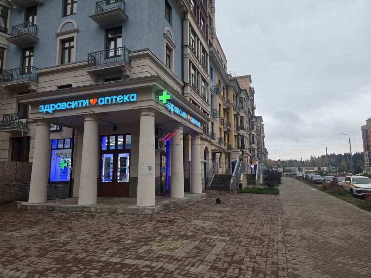 Продажа помещения с арендатором аптека Здравсити