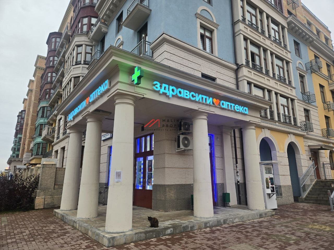 Продажа помещения с арендатором аптека Здравсити