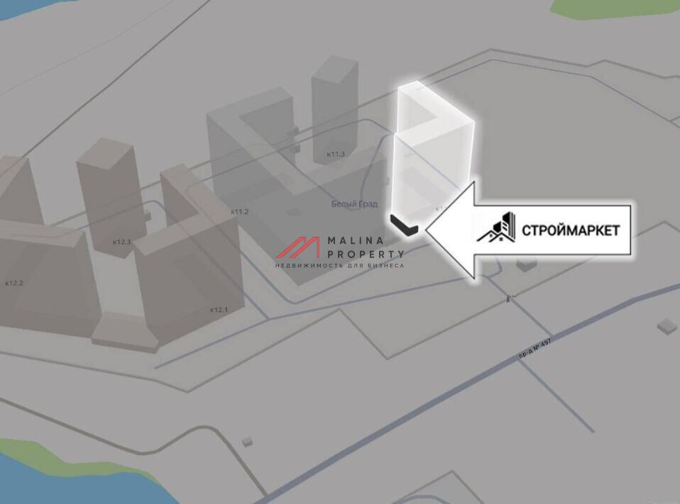 Продажа помещения с магазином «Строймаркет» в ЖК «Белый Град»