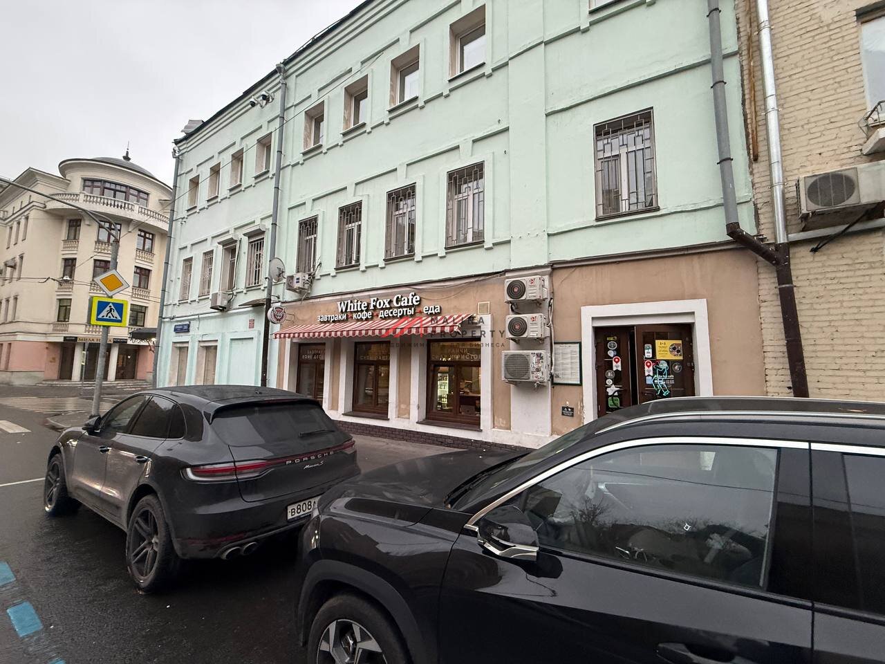 Продажа помещения с арендатором кафе «White Fox cafe» на Плющихе