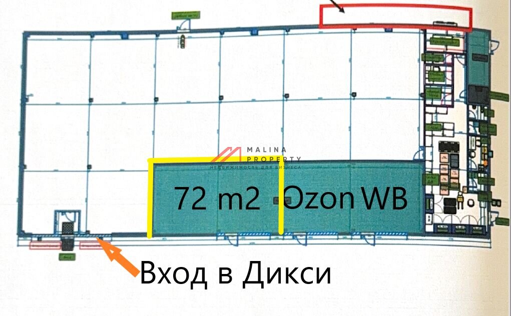 Аренда помещения в здании с Дикси