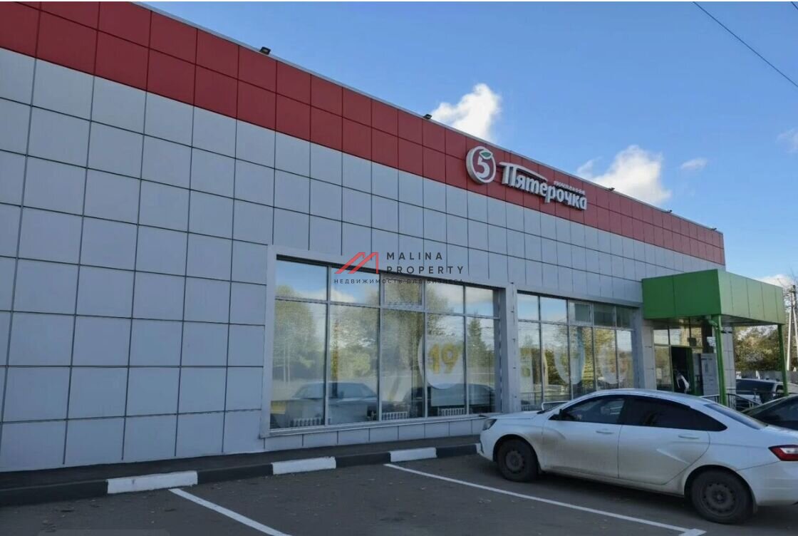 Продажа торгового здания с супермаркетом Пятерочка. Окупаемость 8,3 лет.