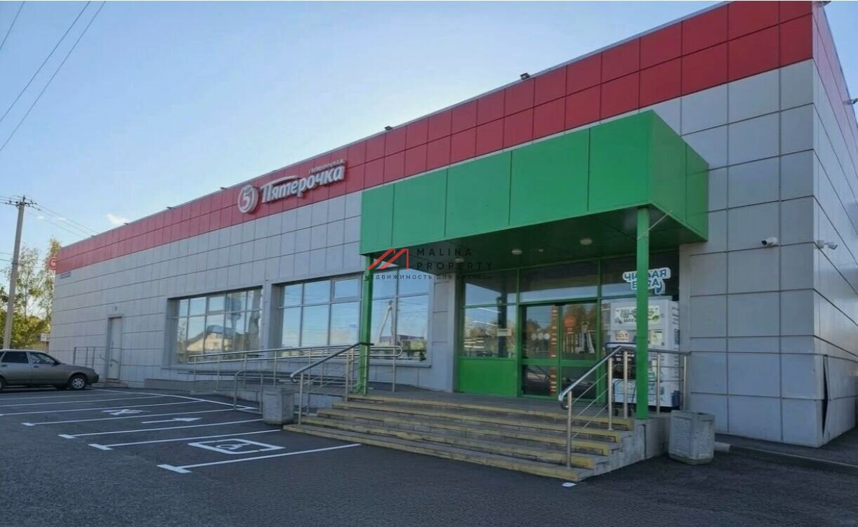 Продажа торгового здания с супермаркетом Пятерочка. Окупаемость 8,3 лет.
