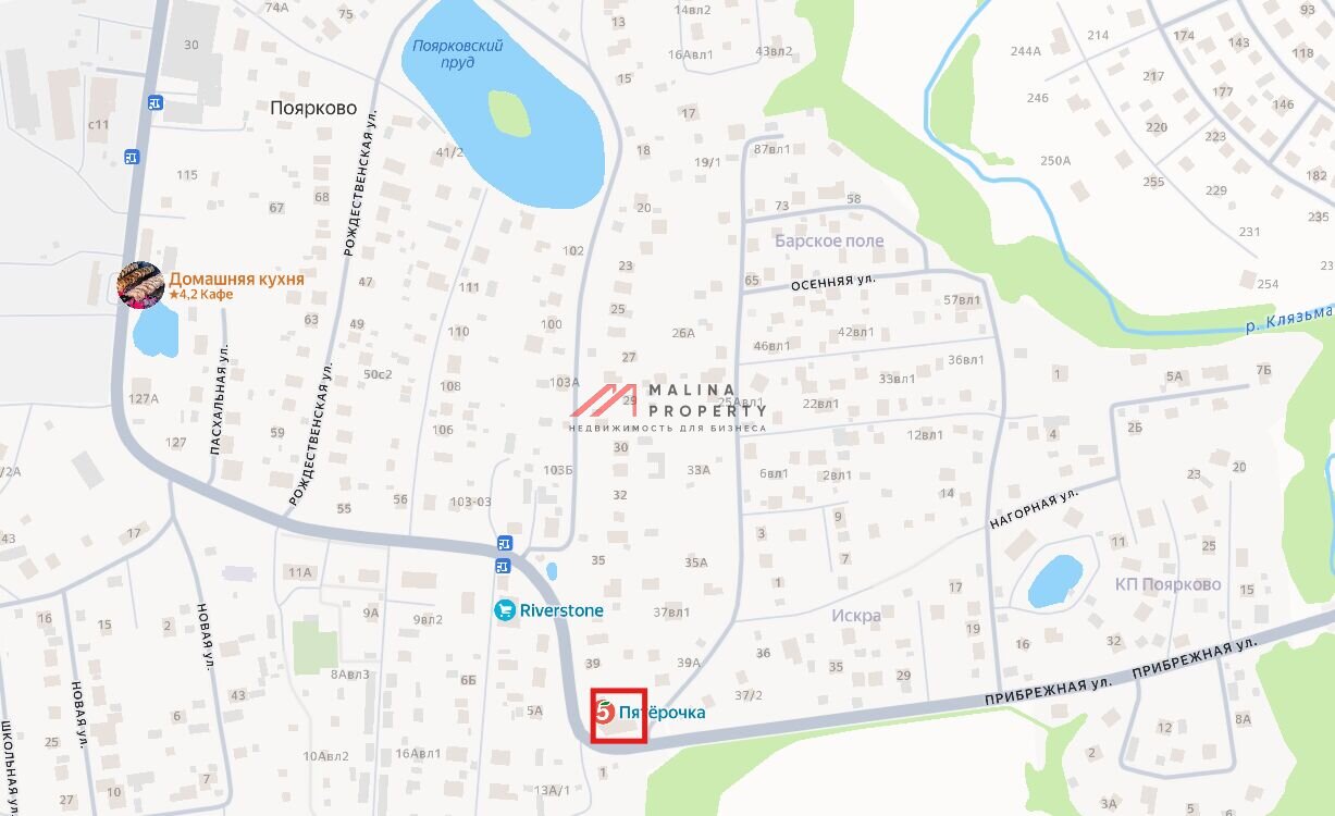Продажа торгового здания с супермаркетом Пятерочка. Окупаемость 8,3 лет.