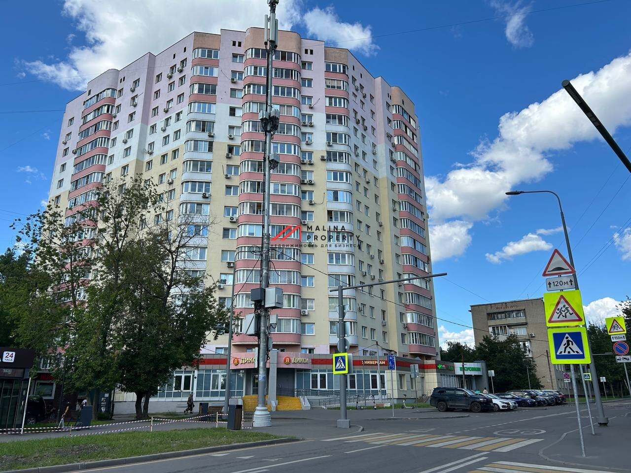 Продажа торгового помещения с арендатором Дикси 