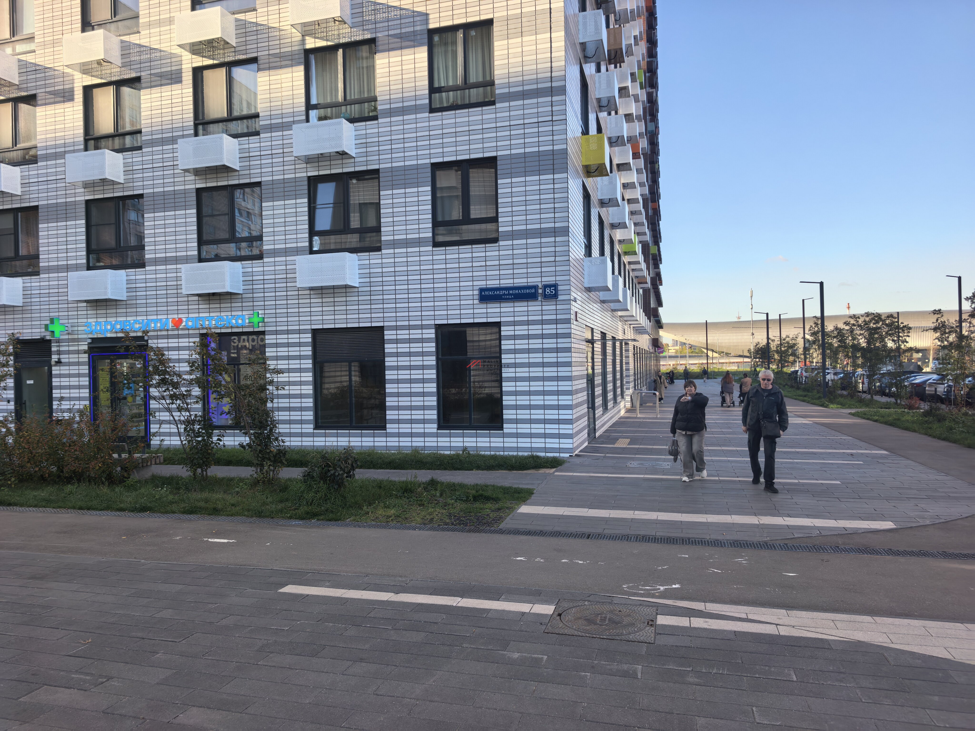 Продажа помещения с арендатором аптека "Здравсити"