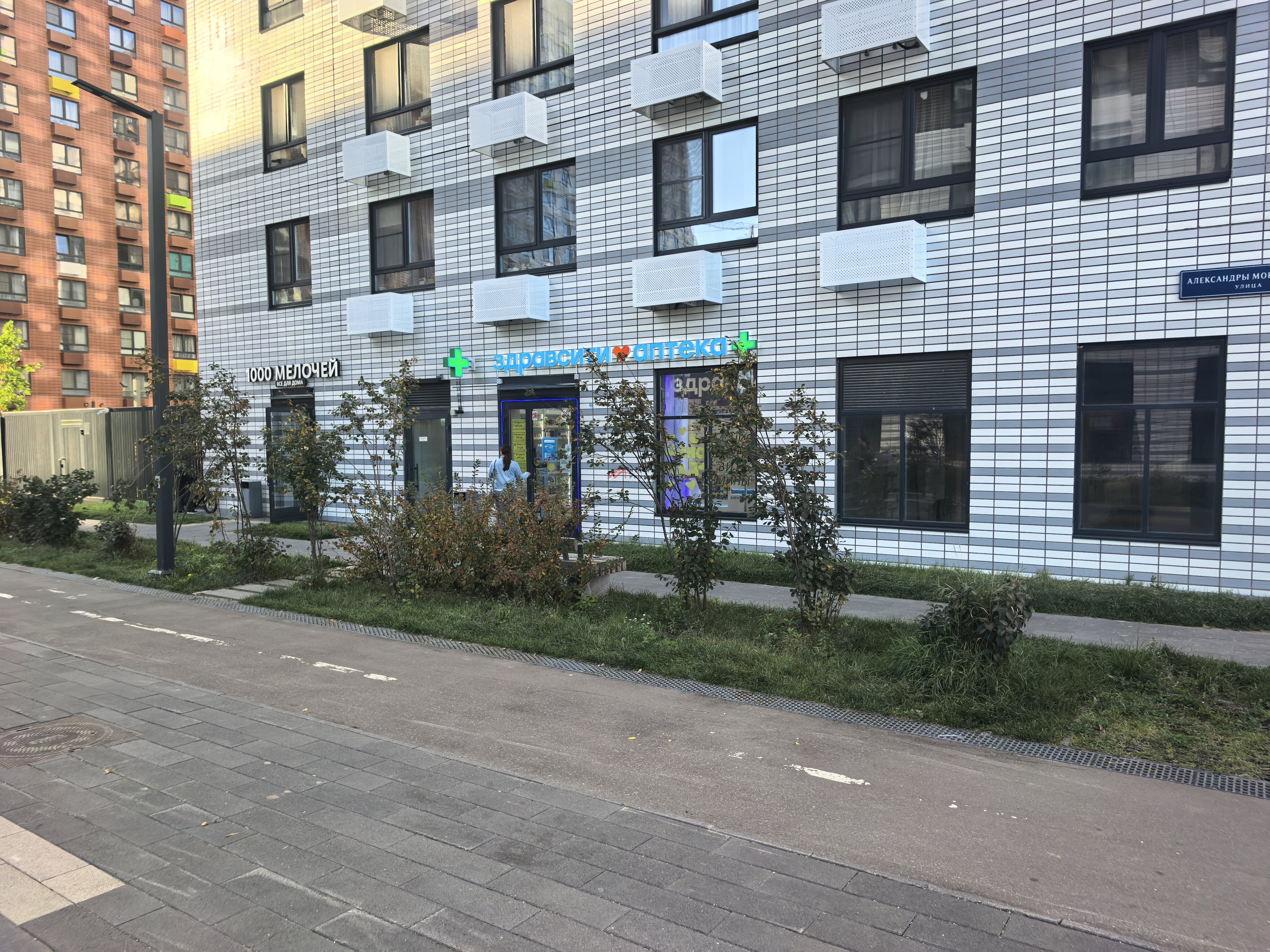 Продажа помещения с арендатором аптека "Здравсити"
