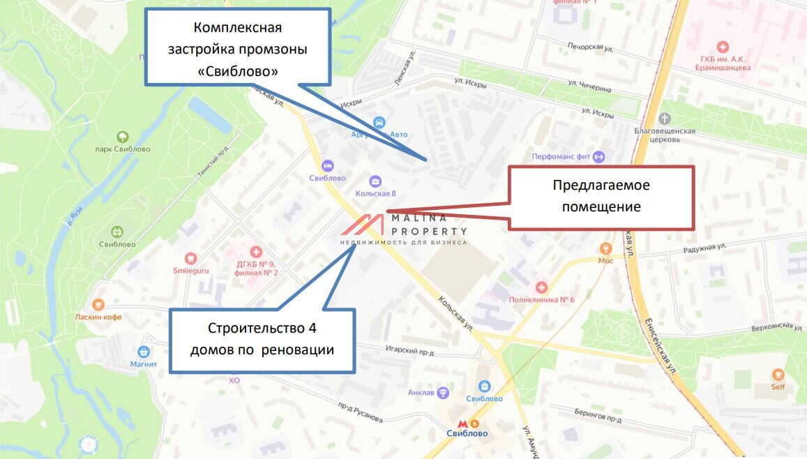 Продажа торгового помещения в ЖК "Кольская 8"