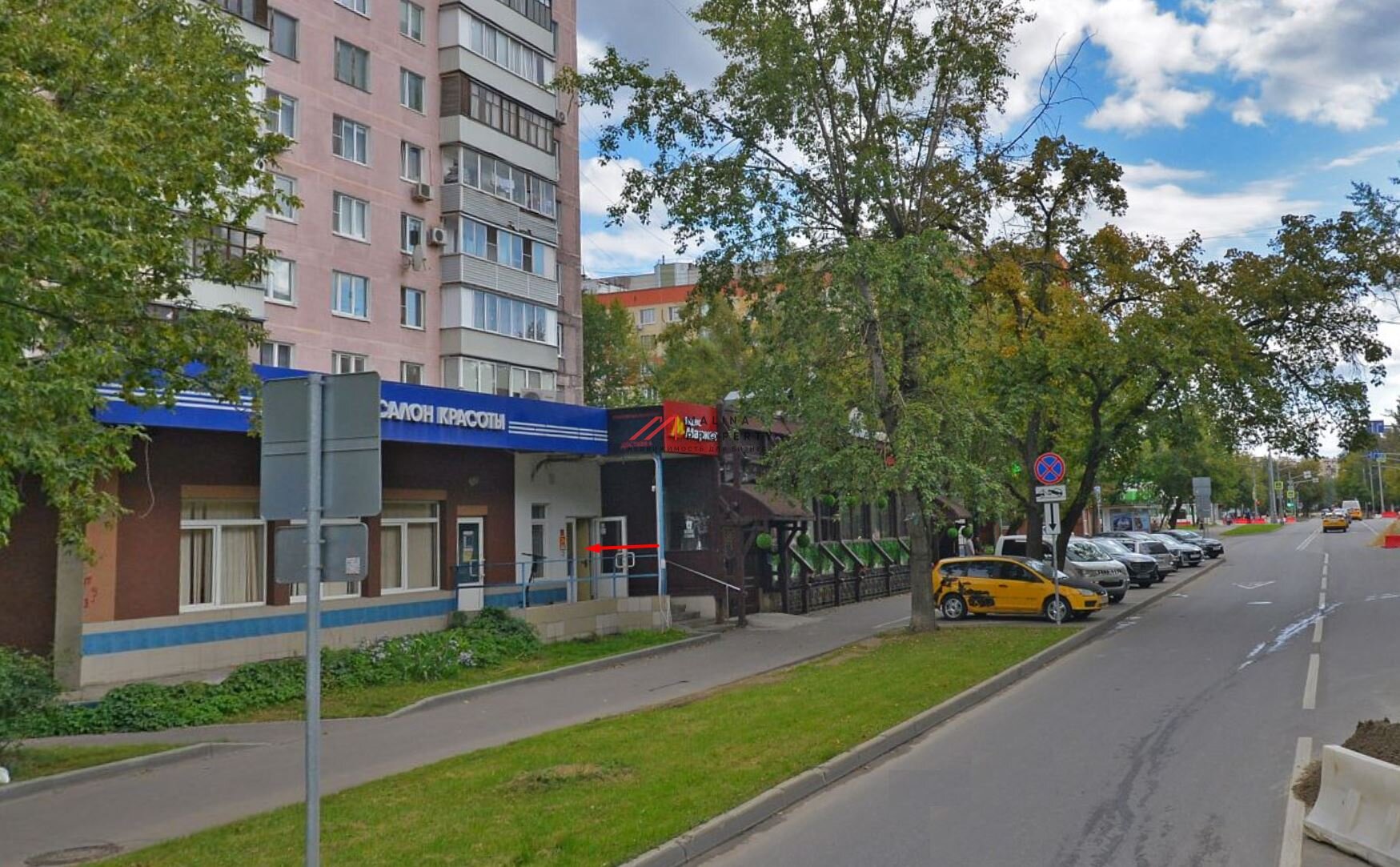 Продажа помещения с арендатором "Яндекс Маркет" 
