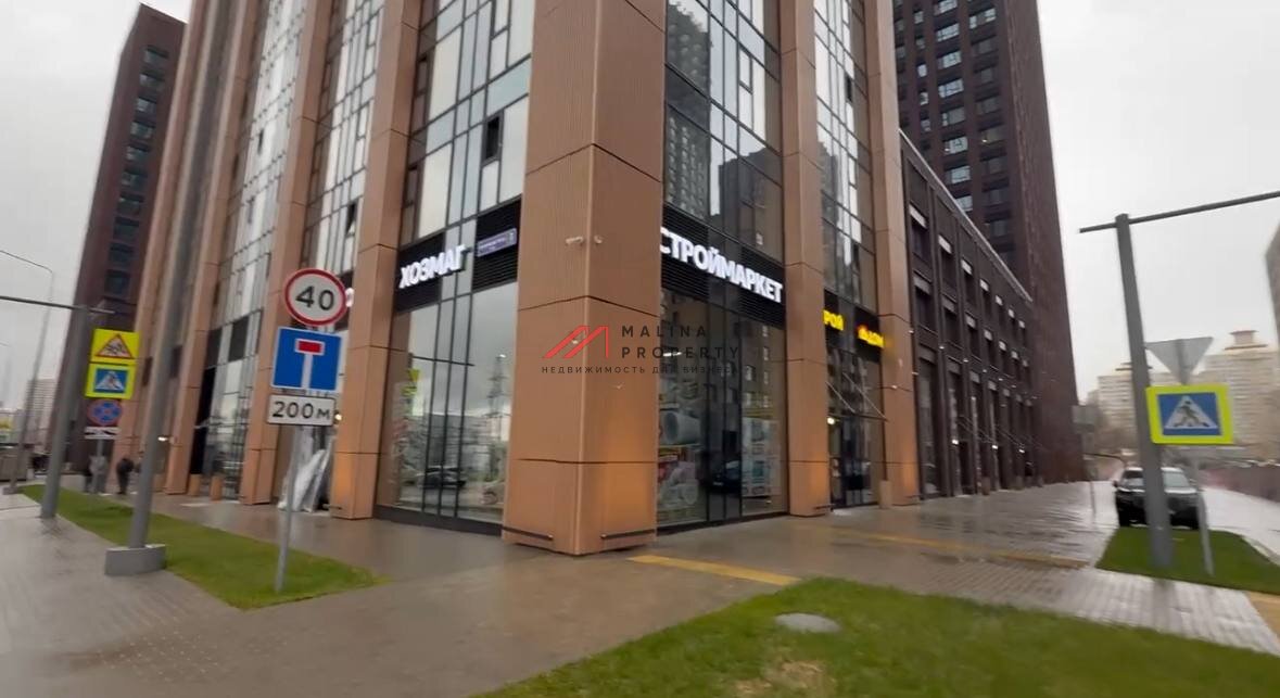 Продажа торгового помещения с арендатором в ЖК "Wave"