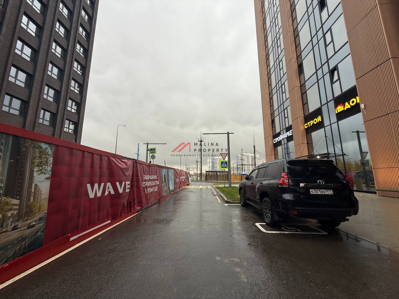 Продажа торгового помещения в ЖК "Wave"
