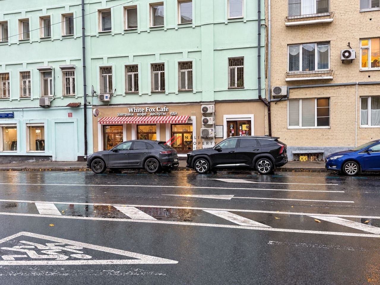 Продажа помещения с арендатором кафе «White Fox cafe» на Плющихе