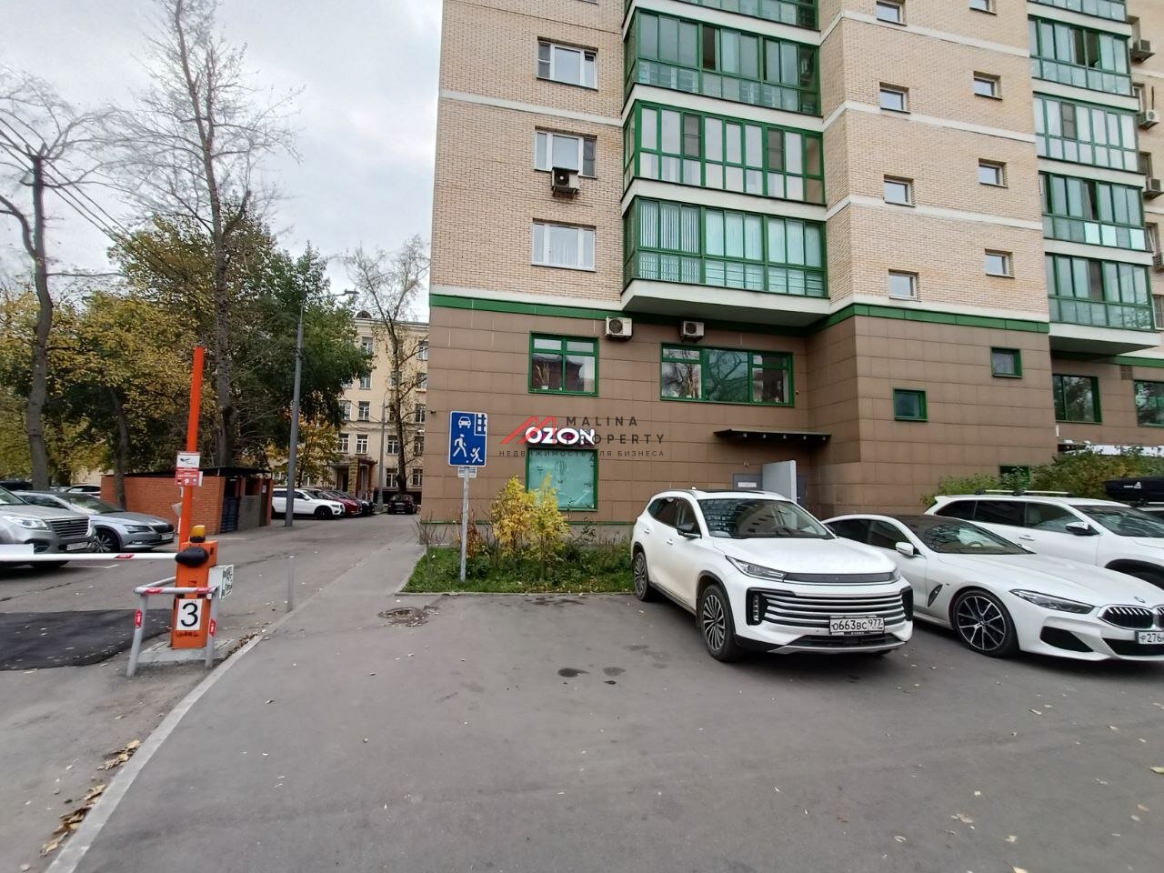 Продажа торгового помещения с арендатором Ozon