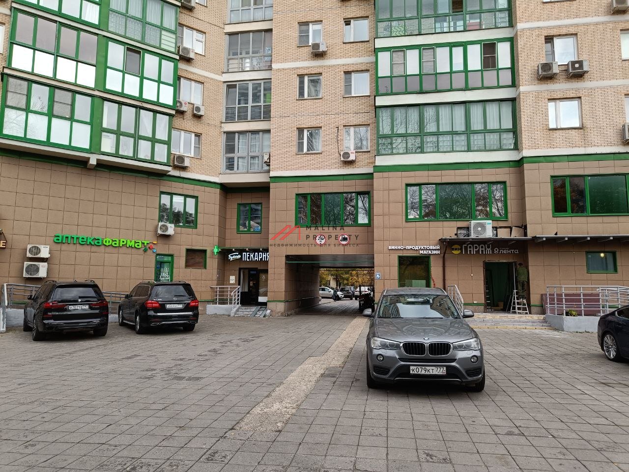 Продажа торгового помещения с арендатором ВинГараж на Бажова