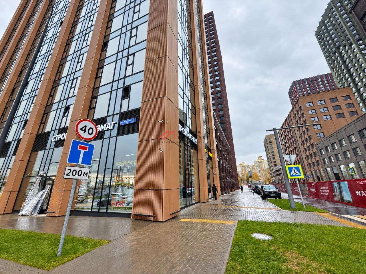 Продажа торгового помещения с арендатором в ЖК "Wave"