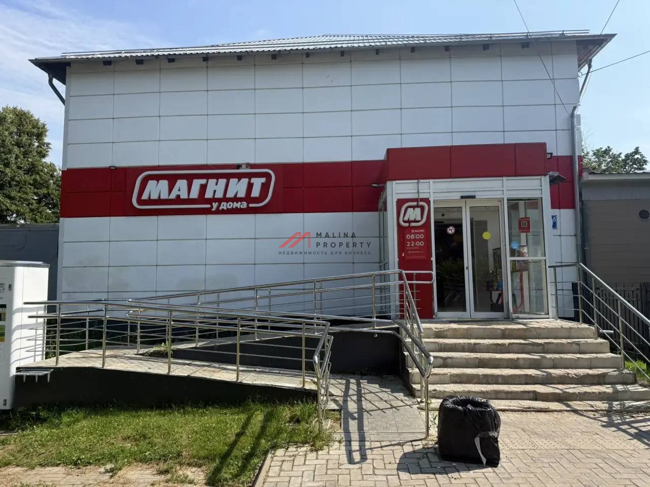 Продажа торгового здания с окупаемостью 9,2 года с супермаркетом Магнит