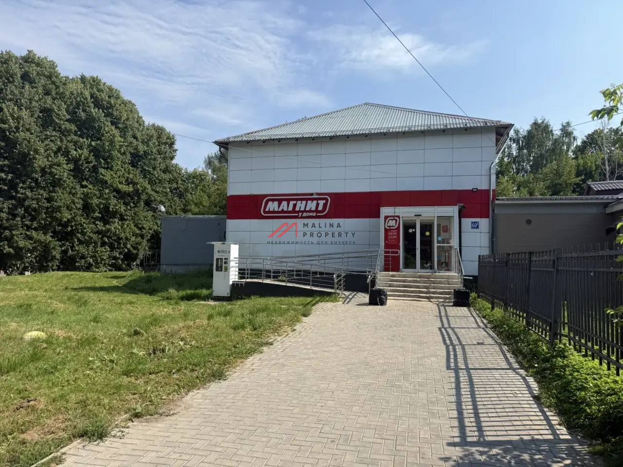 Продажа торгового здания с окупаемостью 9,2 года с супермаркетом Магнит
