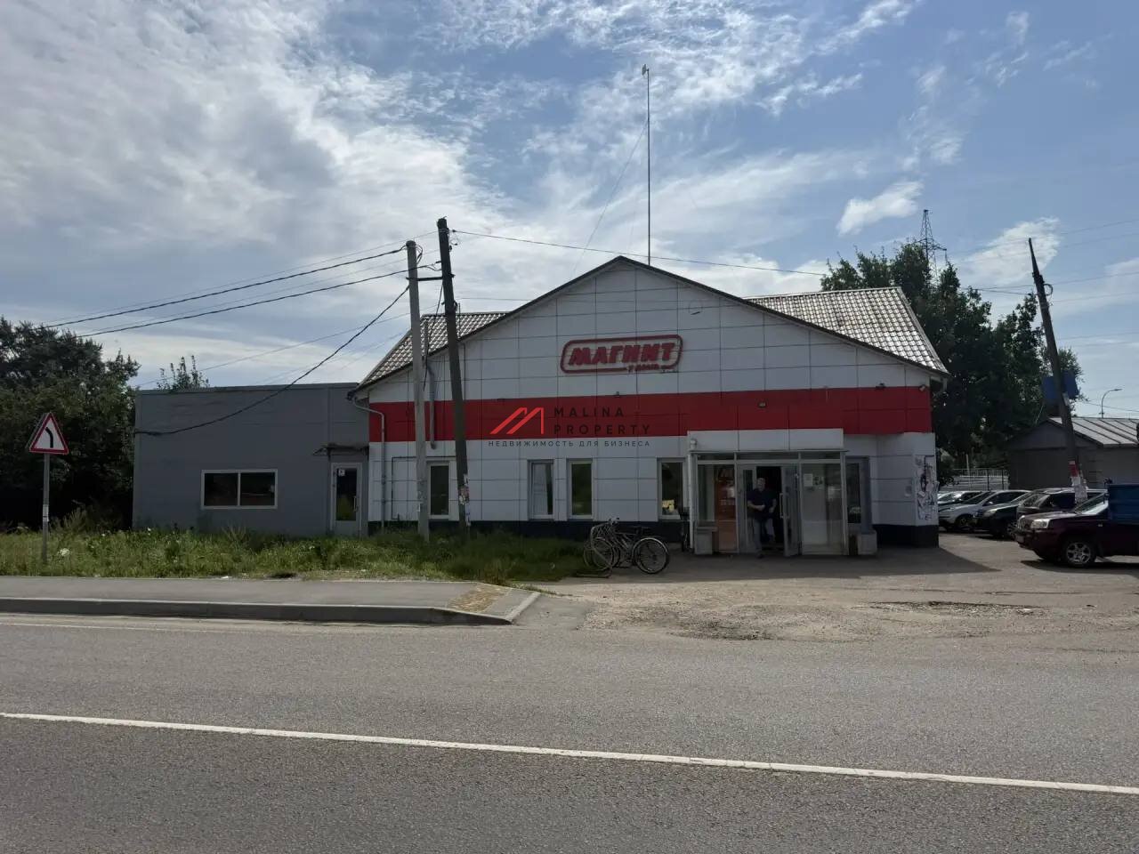 Продажа торгового здания с окупаемостью 9,5 года с супермаркетом Магнит