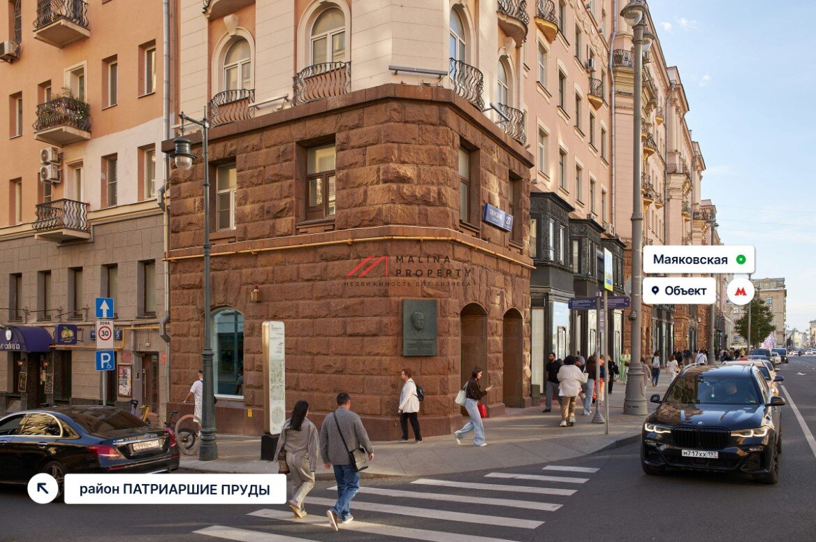 Продажа арендного бизнеса у метро Маяковская 